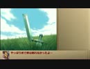 【サガフロ2】斧縛り最少戦闘回数その他色々縛り part20【ゆっくり実況】
