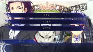 【ゲーム実況】幻のディストピア part29(瑠璃子ルート)