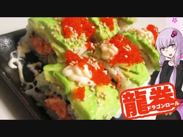 【NWTR食堂】龍、菜、炒巻き、もろきゅう【第15羽】