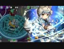 【政剣マニフェスティア】　ティナ単騎　H6-5☆3