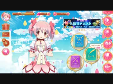 人気の ゲーム 悠木碧 動画 244本 4 ニコニコ動画