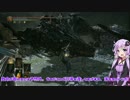 【ダークソウル3】ぺったんゆかりんのTHE RINGED CITY 4日目【VOICELOID実況】