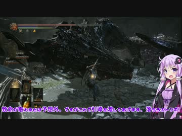 【ダークソウル3】ぺったんゆかりんのTHE RINGED CITY 4日目【VOICELOID実況】