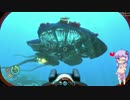 結月ゆかりの深海探検3 [Subnautica]