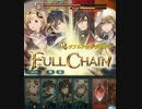 【グラブル】VSアマツマウラ【マルチソロ】