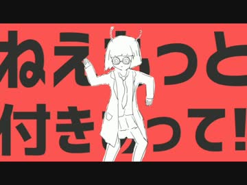 【enn】ダンスロボットダンス 歌ってみた