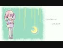 【初音ミク】丸い地球の隅っこで【オリジナル】