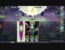スキゾクロニクル　オーバードライブのススメ　Part8