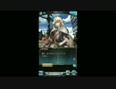 グラブル×刀剣乱舞コラボ　エピソード３