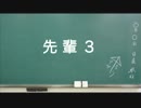 日めくり動画＃１７７