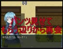 【実況】美少女の霊が現れる心霊スポットに行こう【さんわめ】