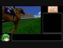 【ギャロップレーサー7】Ｅランク馬から凱旋門賞を勝った 第３３Ｒ
