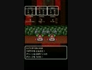 【スマホ版ドラゴンクエストⅡ】アレを持った勇者達PART12