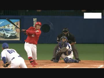 9/9カープ公式戦ハイライト【カープ2017】