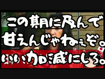 李信恵、人をバカにするのもいい加減にしろ。
