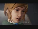 [LIFE IS STRANGE]少女の不可解な人生を実況 17