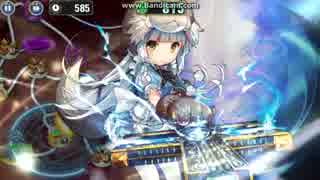 【政剣マニフェスティア】　ティナ単騎　H3-5☆3