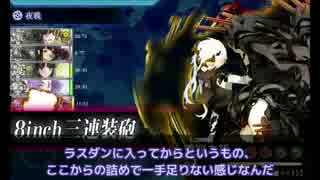 ずおばみぜよと海へ行こーぜ【艦これ17夏E2乙】