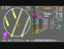 【simai】ＧＯ！ＧＯ！ラブリズム♥ ～あーりんVer.～ 10+【maimai創作譜面】
