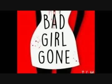 【トラック提供】 BAD GIRL