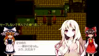 オロホスの夢～Dream of Orohosu～　part２【ゆっくり実況】