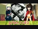 【ゆっくり解説】世界の戦術・奇策・戦い紹介【レウクトラの戦い】