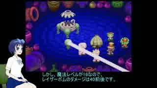 【CeVIO】出来る限り楽してフィジカルバケーション Part7