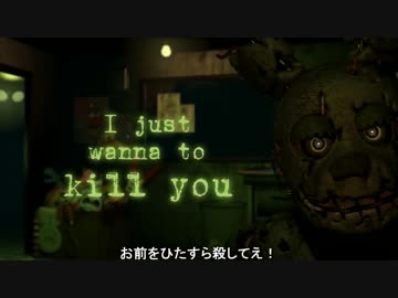 FNaFソング”The Hunt”日本語和訳