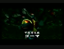 めっちゃ嫌がる友人にゼルダやらせてみた【時のオカリナ初見実況】part.04