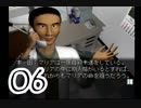 【PS1】２０年前のゲーム「マリア」を実況プレイ Part06