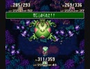 レトロゲームをやろうの会（聖剣伝説3）Part22