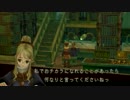 【実況】のんびりとラジアータストーリーズを♨その110