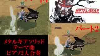 人気の Mgs メタルギアソリッド 動画 65本 ニコニコ動画