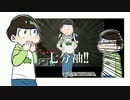 【縛り内容を】自意識の高いMinecraft2【再確認する三男】