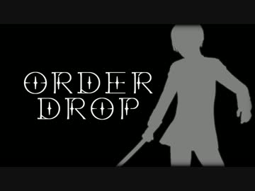 001.ORDER DROP