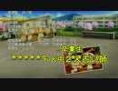 魁！通信制高校野球部！～甲子園優勝へのキセキ～＃9【パワプロ2016】