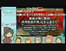 【2017夏イベ】E7甲ラスダン突破！アルト提督【神回】