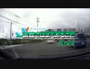 【ドラレコ動画】函館ではよくあることPart4