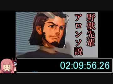 グランディア3 RTA 5時間29分59秒 part7