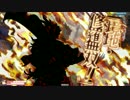 【1665.2】さぬきびつ69　(^卑^)＜　中　央　へ　征　く　！