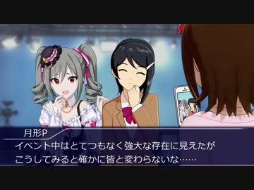 the Riv@ls 第2話⑧【ﾃﾞｨﾗｲﾄｽｰﾊﾟｰﾉｳﾞｧ第3部】