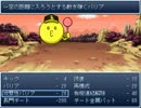 【RPGツクール2000】イチローが冒険に出るようです　最終部Part32