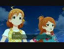 Good Sleep, Baby♡ イベント限定ストーリーコミュ4-6話 Part2 矢吹可奈 大神環