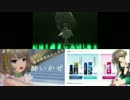 「こいかぜ」と「酔いかぜ」と「こいハゲ」を混ぜてみた