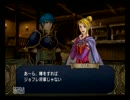 ファイアーエムブレム 暁の女神～over40縛り（ゆるふわ）～Part16