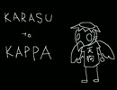 KARASU to KAPPA.ptcop