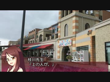 ぷらっとパーク巡り 新東名・駿河湾沼津SA（後編）【そくドラ!外縁隊】