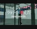 【MMDあんスタ】ラットが死んだ【蓮巳敬人】