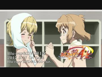 戦姫絶唱シンフォギアAXZ 第10話 BD&DVD&XD CM