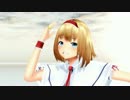 【MMD】アールビット式アリス・アプデサンプル検証「いかないで」